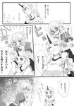  blush carrying comic greyscale highres horn hoshiguma_yuugi kimino_tomonari mizuhashi_parsee monochrome multiple_girls shoulder_carry touhou translated yatosaki_haru 