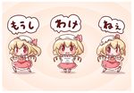 &gt;:) :d ascot blonde_hair bow bu-n chibi clone flandre_scarlet four_of_a_kind_(touhou) hat hat_ribbon looking_at_viewer maitora multiple_girls open_mouth outstretched_arms pose red_eyes ribbon side_ponytail smile spread_arms touhou translated v-shaped_eyebrows wings 