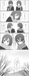  bag coat comic glasses greyscale hair_ornament hairclip heart highres hirasawa_yui k-on! katatsuka_kouji manabe_nodoka monochrome multiple_girls o_o scarf school_bag sky smile surprised translated tree 