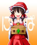  :d ascot bare_shoulders bow box brown_hair christmas_tree detached_sleeves donation_box gift hair_bow hakurei_reimu hat holding holding_gift ichimi incoming_gift open_mouth santa_hat smile solo touhou 