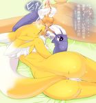  anal anus big_butt breasts butt canine couple cum cumshot digimon facial facial_cumshot female fox handjob human interspecies male masturbation messy nude oral orgasm ouka penis pussy pussy_juice renamon rimming side_boob straight sweat tail 