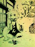  animal_ears bad_id bad_pixiv_id basket clothes_writing coco_maru expressive_clothes fox_ears fox_tail gap jpeg_artifacts monochrome multiple_girls sweatdrop tail tears touhou traditional_media tree yakumo_ran yakumo_yukari younger 