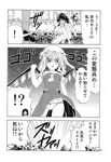  bow comic doujinshi flandre_scarlet greyscale hair_tubes hakurei_reimu hat highres hiroyuki monochrome multiple_girls nude panties scan touhou translated underwear wings 