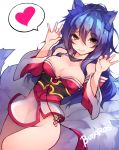  ahri animal_ears bare_shoulders bare_thighs black_hair blush breasts butaros cleavage closed_mouth detached_sleeves eyebrows eyebrows_visible_through_hair eyes eyes_visible_through_hair fox_ears fox_girl hair_between_eyes heart highres holding holding_panties korean_clothes kumiho large_breasts league_of_legends lips long_hair looking_at_viewer multiple_tails no_panties panties simple_background smile solo speech_bubble standing tail underwear white_background yellow_eyes 