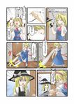  alice_margatroid character_doll comic doll indosou kirisame_marisa knife multiple_girls scared shaded_face sweat tears touhou translated walk-in 