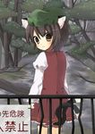  :3 absurdres animal_ears bad_id bad_pixiv_id brown_eyes brown_hair cat_ears cat_tail chen earrings from_behind hat highres jewelry multiple_tails purin_jiisan railing solo tail touhou 
