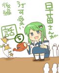  blush comic green_hair hair_ornament hattifattener kochiya_sanae koyama_shigeru pyonta touhou translated 