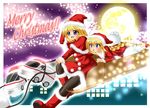  alice_margatroid blonde_hair kagura_chitose kirisame_marisa long_hair moon multiple_girls santa_costume short_hair touhou yellow_eyes 