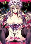  blonde_hair blush bow breasts bug butterfly choker cleavage cover cover_page hair_bow hat insect kobayashi_yoshitaka large_breasts long_hair naughty_face panties parted_lips red_eyes sample smile solo spread_legs squatting sweat thick_thighs thighhighs thighs thong touhou underwear very_long_hair yakumo_yukari 