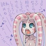  aqua_eyes female lowres monster_girl musical_note oekaki open_mouth petaro sea_angel singing solo tentacle tentacles translation_request ueno_petarou zanburg 