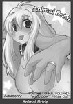  animal_bride black_and_white breasts canine collar comic dog female hair looking_at_viewer monochrome ring solo tongue_out translated unknown_artist 