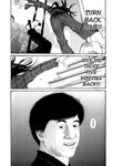  boku_to_issho jackie_chan manga tagme 