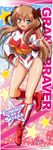  absurdres blush brown_hair highres legs long_hair long_image mayoi_neko_overrun! scan serizawa_fumino swimsuit tall_image thighs 