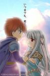  aqua_hair blue_eyes cape chibi cloud couple eliwood eye_contact fire_emblem fire_emblem:_rekka_no_ken fire_emblem_blazing_sword green_hair hair_ornament happy hug long_hair looking_at_another lowres ninian red_hair short_hair tears tiara translation_request 