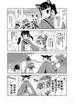  ak-47 assault_rifle comic eila_ilmatar_juutilainen error eyepatch francesca_lucchini greyscale gun igaiga mahoujin_guruguru miyafuji_yoshika monochrome multiple_girls rifle sakamoto_mio strike_witches translated weapon world_witches_series 