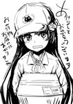  bad_id bad_pixiv_id box gokou_ruri greyscale hat highres lolita_fashion long_hair monochrome ore_no_imouto_ga_konna_ni_kawaii_wake_ga_nai pun solo sumiya_akihiro translated yamato_transport 