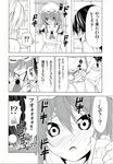  /\/\/\ 1boy 3girls blush bottle bow chain chained comic doujinshi flandre_scarlet greyscale hair_tubes hakurei_reimu hat highres hiroyuki holding_arm monochrome morichika_rinnosuke multiple_girls navel panties pussy_juice remilia_scarlet sarashi scan scarlet_devil_mansion spray_bottle touhou translated underwear 