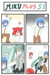  2girls 4koma anger_vein animal_ears breast_grab breasts catstudioinc_(punepuni) comic engrish food grabbing hatsune_miku highres kaito multiple_girls original popcorn puni_(miku_plus) ranguage shouryuuken silent_comic small_breasts spoken_sweatdrop sweatdrop uppercut vocaloid 