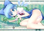  barefoot blue_eyes blue_hair bow cirno cover cover_page frog hair_bow looking_at_viewer lying on_side panties pikazo short_hair solo striped striped_panties touhou underwear wings 