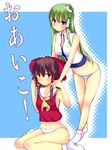  ascot bad_id bad_pixiv_id blue_eyes blush bow brown_eyes brown_hair frog green_hair hair_bow hakurei_reimu highres kochiya_sanae long_hair multiple_girls no_pants panties touhou underwear white_panties yoshida_project 