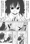  1girl bococho check_translation comic glasses greyscale hat highres monochrome morichika_rinnosuke shameimaru_aya tokin_hat touhou translated translation_request 