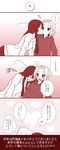  akiyama_mio bad_id bad_pixiv_id blush comic highres k-on! kiss multiple_girls partially_translated tainaka_ritsu translation_request udon_(shiratama) yuri 