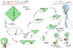  &#12397;&#12356;&#12385;&#12540; gardevoir how_to instructional it_aichi nintendo origami papercraft plain_background pok&#233;mon pok&eacute;mon translation_request video_games white_background 