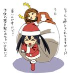  &gt;_&lt; animal_costume antlers black_hair blush boots brown_hair closed_eyes hair_ornament hairclip hat hirasawa_yui iefukurou k-on! multiple_girls nakano_azusa open_mouth reindeer_costume sack santa_costume santa_hat short_hair simple_background sleeping sweat translated twintails 