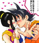  1girl black_eyes black_hair blush brown_eyes chi-chi_(dragon_ball) couple dragon_ball hetero highres husband_and_wife imminent_kiss peper0z son_gokuu translated 