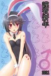  2011 animal_ears bare_shoulders black_hair blush bunny bunny_ears bunnysuit crossdress crossdressing long_hair male new_year open_mouth red_eyes solo tattoo trap 