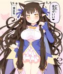  1girl absurdly_long_hair alternate_costume animal_ears black_hair blue_ribbon blush bow bowtie breasts cat_ears commentary_request dress fate/grand_order fate_(series) hair_ribbon large_breasts long_dress long_hair looking_at_viewer matsushita_yuu pointy_ears ribbon semiramis_(fate) solo translation_request very_long_hair yellow_eyes 