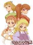  80s ai_no_wakakusa_monogatari amy_march bad_id bad_pixiv_id cat elizabeth_march josephine_march margaret_march multiple_girls oldschool ponytail siblings sisters tessai world_masterpiece_theater 