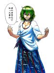  1girl breasts buruma cleavage collarbone commentary_request cosplay cowboy_shot green_hair hair_between_eyes half-closed_eye hands_up hoshiguma_yuugi hoshiguma_yuugi_(cosplay) kazami_yuuka koyubi_(littlefinger1988) long_skirt looking_at_viewer oversized_clothes red_eyes see-through shirt short_hair skirt solo standing touhou translation_request white_shirt 