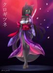  black black_hair cherry_blossom collar eastern female hair japanese_clothing jessica_elwood katana kimono long_hair looking_at_viewer sandals solo sword weapon yellow_eyes 