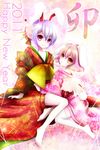  2girls 515m animal_ears bad_id bad_pixiv_id bunny_ears highres inaba_tewi japanese_clothes kimono multiple_girls new_year reisen_udongein_inaba thighhighs touhou white_legwear 
