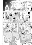  animal_ears breast_grab breast_lick breasts comic female lick licking licking_ear liru male ookamimimi renkin_3-kyuu_magical?_pokahn straight tongue 