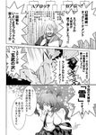  1girl comic glasses greyscale himekaidou_hatate kiku_hitomoji monochrome morichika_rinnosuke touhou translated 