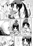  breasts fellatio kibitsu_momoko licking morino_ryoushi ookami-san ookami-san_to_shichinin_no_nakamatachi penis 