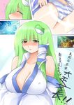  80s ass autobot bad_id bad_pixiv_id blush breast_expansion breasts detached_sleeves frog green_eyes green_hair hair_ornament hot_rod kochiya_sanae large_breasts long_hair matrix_of_leadership oldschool panties parody rodimus_prime science_fiction snake solo striped striped_panties touhou transformers underwear yostxxx 