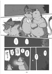  chubby comic doujin firefly greyscale haru haruneko japanese_text male monochrome overweight text translated 