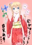  alternate_hairstyle bad_id bad_pixiv_id banned_artist blonde_hair blue_eyes flower hair_flower hair_ornament hair_up japanese_clothes k-on! kimono kotobuki_tsumugi long_hair mirai_(macharge) obi sash solo 