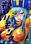  :p areola areolae artist_request blue_hair blush bodysuit boss_chin breasts chunsoft dragon_quest dragon_quest_iii enix gloves hat lactation latex nipples priest_(dq3) red_eyes saliva tongue tongue_out 