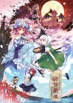  blue_sky boat castle cherry_blossoms cover cover_page cup dango drinking flower flying food full_moon green_hair izayoi_sakuya jpeg_artifacts konpaku_youmu konpaku_youmu_(ghost) moon multiple_girls night night_sky onozuka_komachi pink_hair red_hair remilia_scarlet river rod_of_remorse saigyouji_yuyuko sanshoku_dango sanzu_river scarlet_devil_mansion shiki_eiki skewer sky spider_lily suzushiro_kurumi tea teacup touhou tray wagashi water watercraft white_hair yunomi 