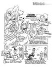  animal_ears comic english_text female ikuta_takanon takanon_ikuta 