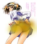  ass fart fart_cloud farting school_uniform schoolgirl suzumiya_haruhi suzumiya_haruhi_no_yuuutsu uniform 