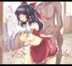  against_wall ascot ass bad_id bad_pixiv_id black_hair blush bow breasts detached_sleeves hair_bow hair_tubes hakurei_reimu itoo long_hair medium_breasts nipples no_bra open_mouth ribbon sex shirt_lift solo_focus touhou 