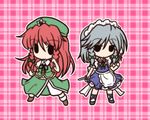  bad_id bad_pixiv_id braid chibi fushigi_ebi hat hong_meiling izayoi_sakuya knife long_hair maid maid_headdress multiple_girls red_hair silver_hair touhou twin_braids 