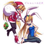  animal_ears blonde_hair blue_eyes boots bunny_ears bunnysuit cial_(rockman) ciel_(rockman) gift green_eyes hat long_hair multiple_girls pantyhose rockman rockman_zero sack santa_costume santa_hat t_tsubasa 