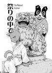  anthro asian_clothing canid canine canis clothing domestic_cat domestic_dog duo east_asian_clothing english_text felid feline felis greyscale harusuke hi_res japanese japanese_clothing japanese_text kimono male mammal monochrome sculpture statue tail text whiskers 