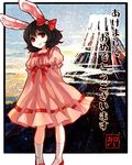  akeome animal_ears awa_toka bad_id bad_pixiv_id black_hair bunny_ears dress happy_new_year hatsuyume inaba_tewi long_hair mount_fuji mountain new_year red_eyes short_hair solo touhou 